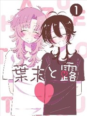 攻壳机动队漫画改动画取舍解析配图